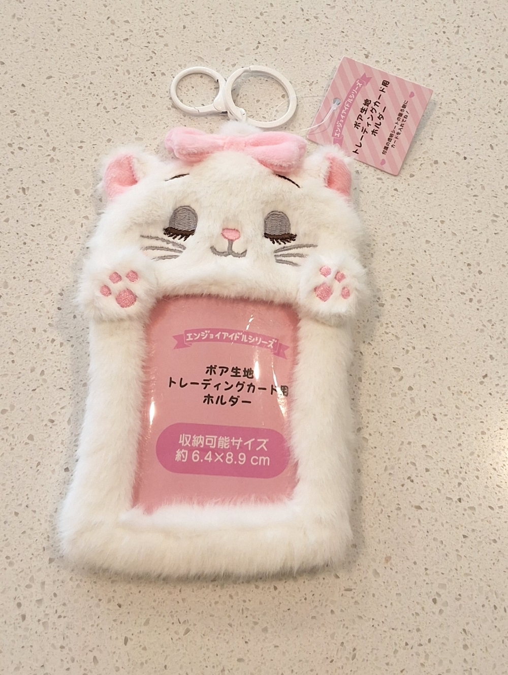 The Aristocats Marie Lady Plush Card Holder Keychain ID Badge Photocard , NEW